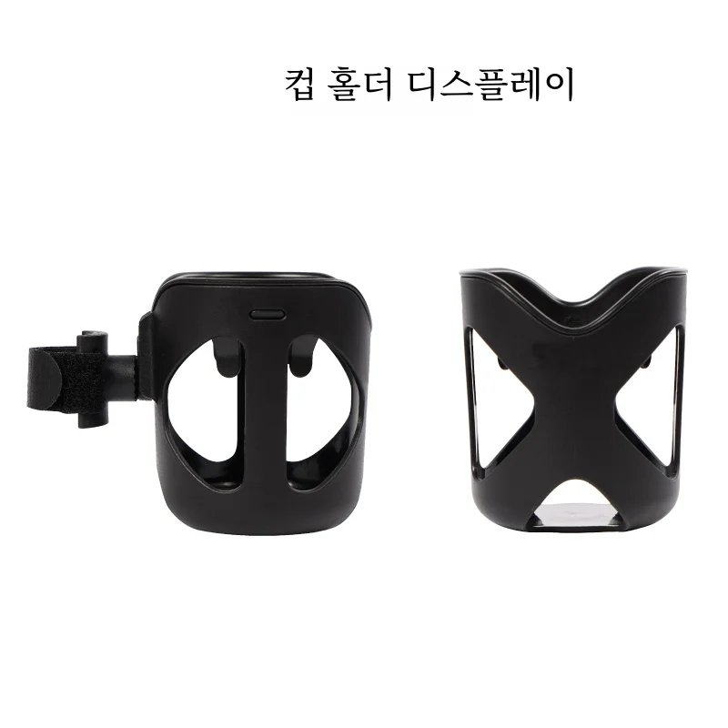 작은 호랑이 유모차 컵 홀더 먹이 병 컵 홀더 휴대 전화 홀더 저장 컵 음료 T18 유모차 액세서리