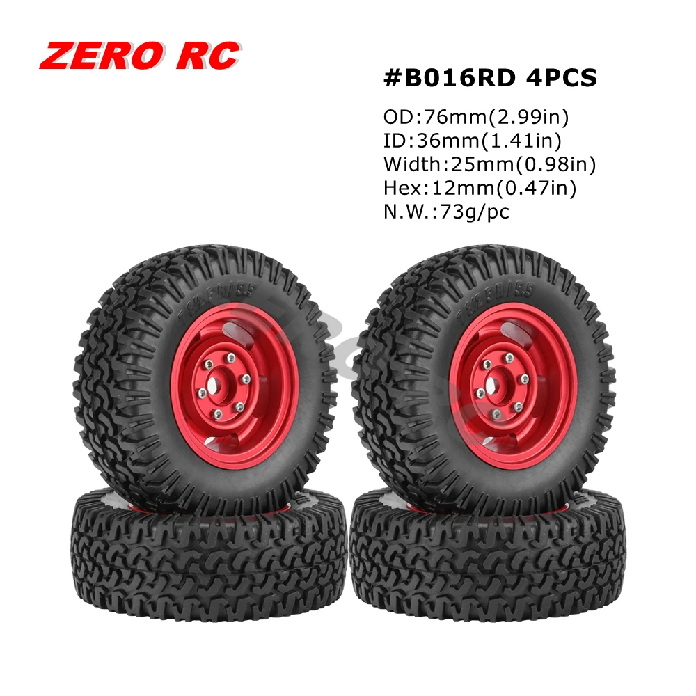 アルミクラシック1.55 