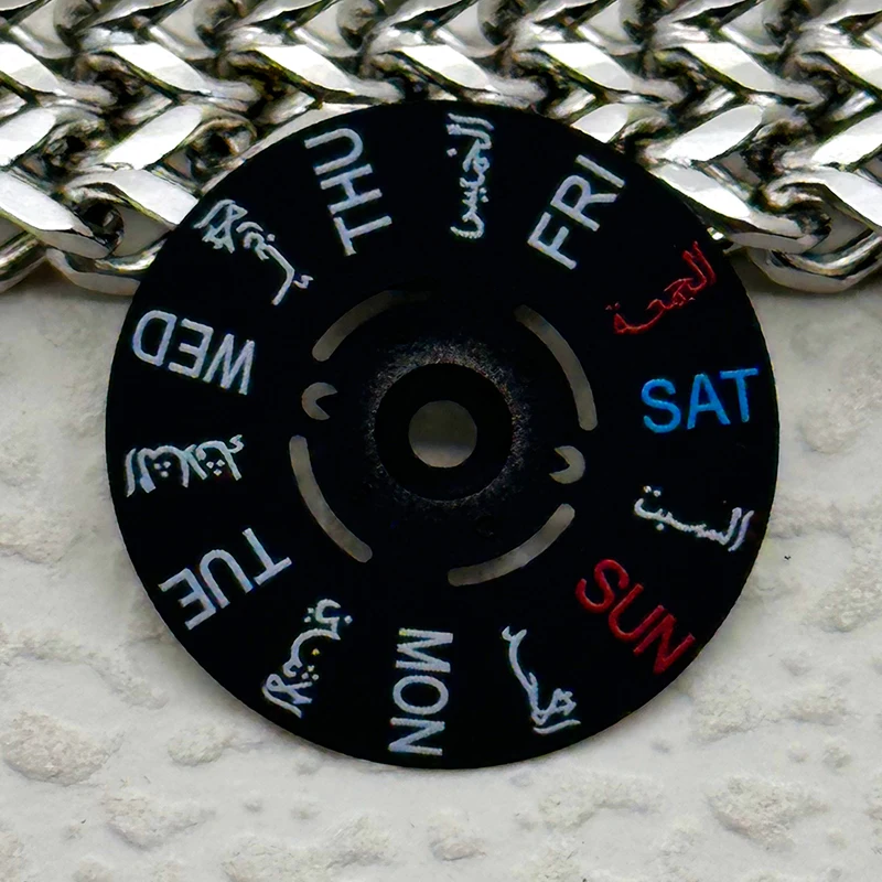 Japanese Kanji Day Dial for Mechanical Movement - Replacement Parts