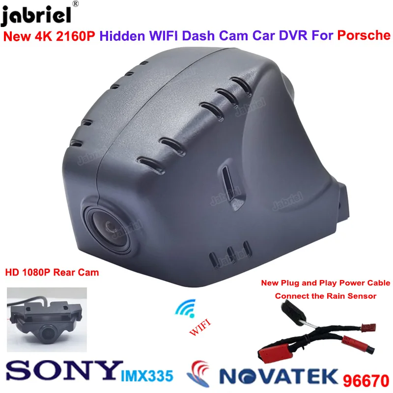 Nuovo 2K 4K Car Dvr Dash Cam Per Porsche Panamera 970 Cayenne 958 Per Porsche 718 982 982C Macan 95B Per Porsche 911 991 2010-2022
