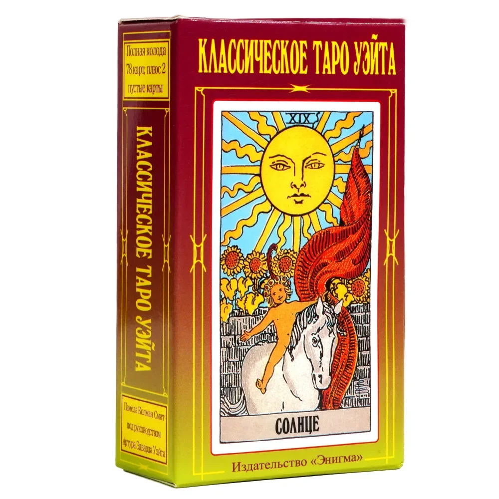 Tarot Cards Russian Version Wait Deck Party Playing Games Fate Divination With Paper Instruction