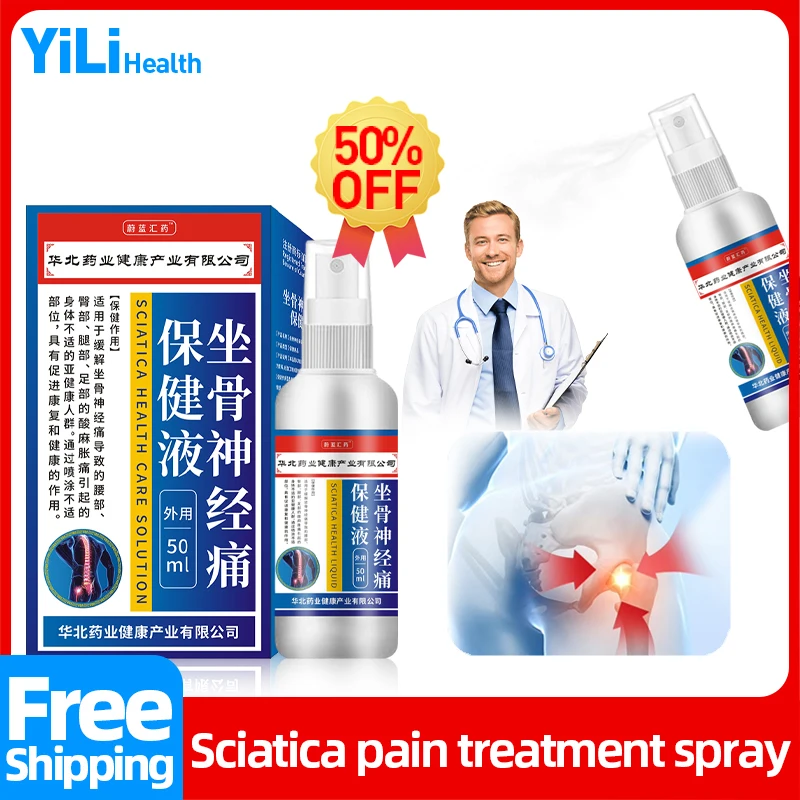 

Sciatica Pain Relief Herbal Spray Lumbar Disc Herniation Treatment Hip Joint Sciatic Nerve Liquid Piriformis Muscle Medicine