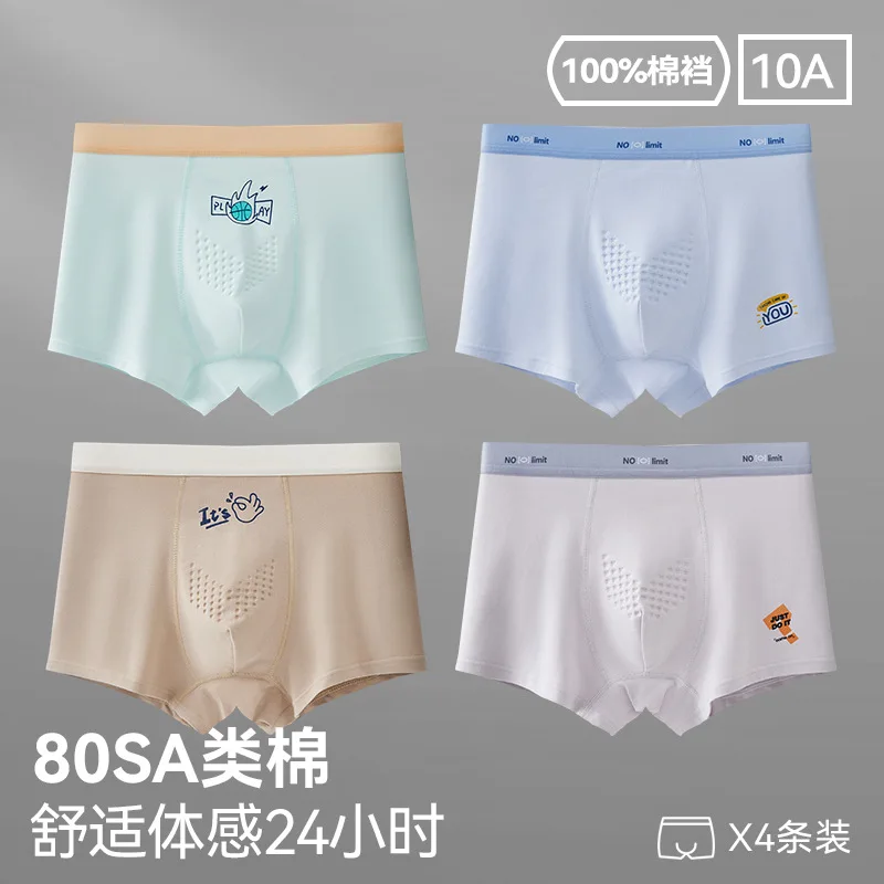 96042+96043 [100% cotton crotch 4 pack]]