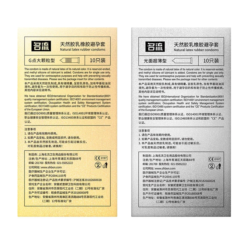 PERSONAGE 10 Pcs 45Mm Durable Reliable Latex Condoms Long-Lasting Small Ultra Lubricated Large Oil Condoms WIth Dot 5