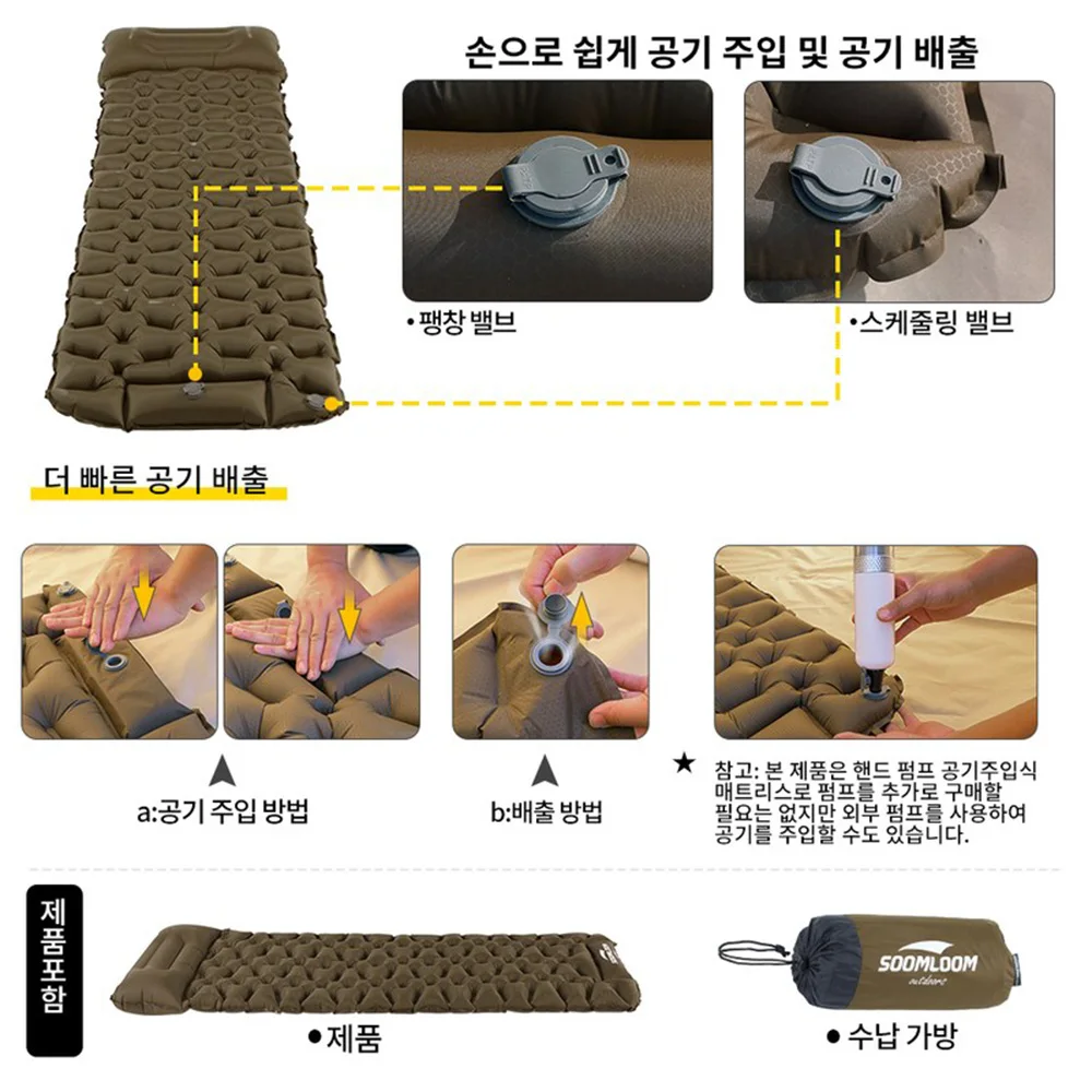 Soomloom �ʰ淮 ������ ���� ���� ���ο� �޴�� �����Ʈ