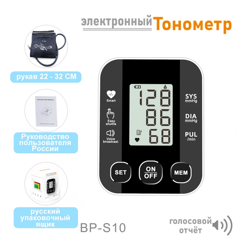 Blood Pressure Monitor Upper Arm, ELERA Automatic Digital Arterial