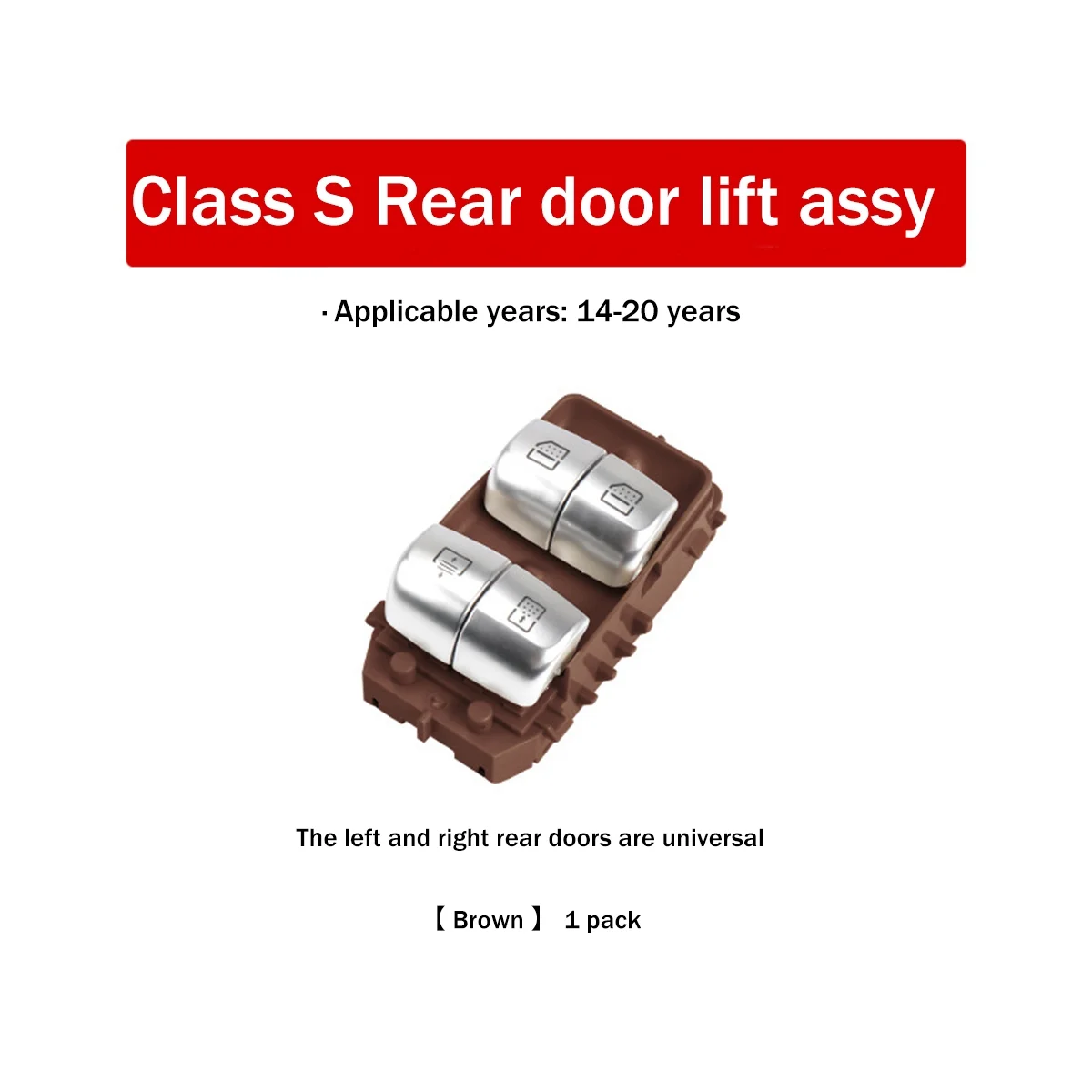 

Коричневая Кнопка управления окном, переключатель Sunroof 2229051505 для W222 S550E S600