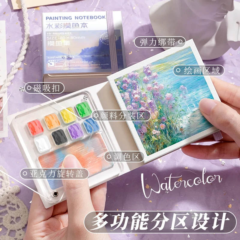 50 sheet Portable Travel Watercolor set Watercolor 8/12 Colors Mini Paint Box Sketchbook Student Outing Art Painting Supplies watercolor paint set