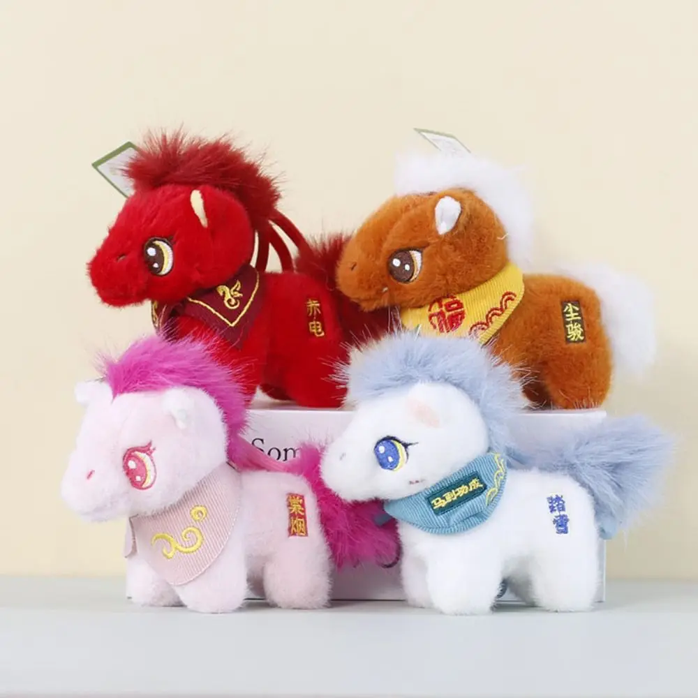 Adorable Mini Plush Horse Keychain Mascot Dolls Cute Stuffed Animal Keyring Good Luck Fluffy Cartoon Steed Doll Birthday Gift