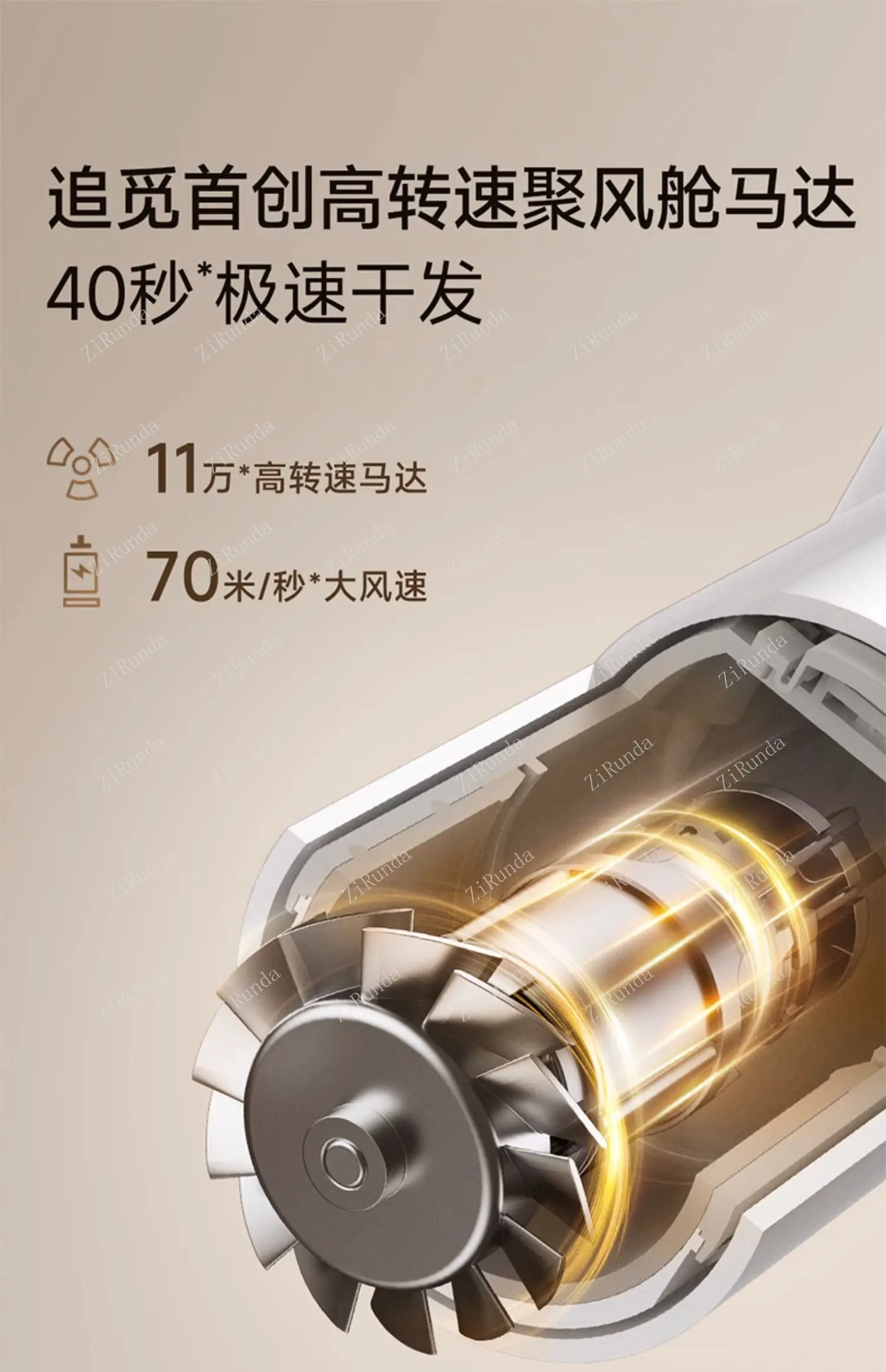 Description Picture 6 of itemGlorious Youth 0.3 Billion Platinum Anion Hair Care High-Speed Hair Dryer Household Hair Dryer