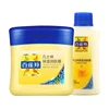 Original PECHOIN Vaseline Moisturizing Cream 120g And Lotion 60g Set 3