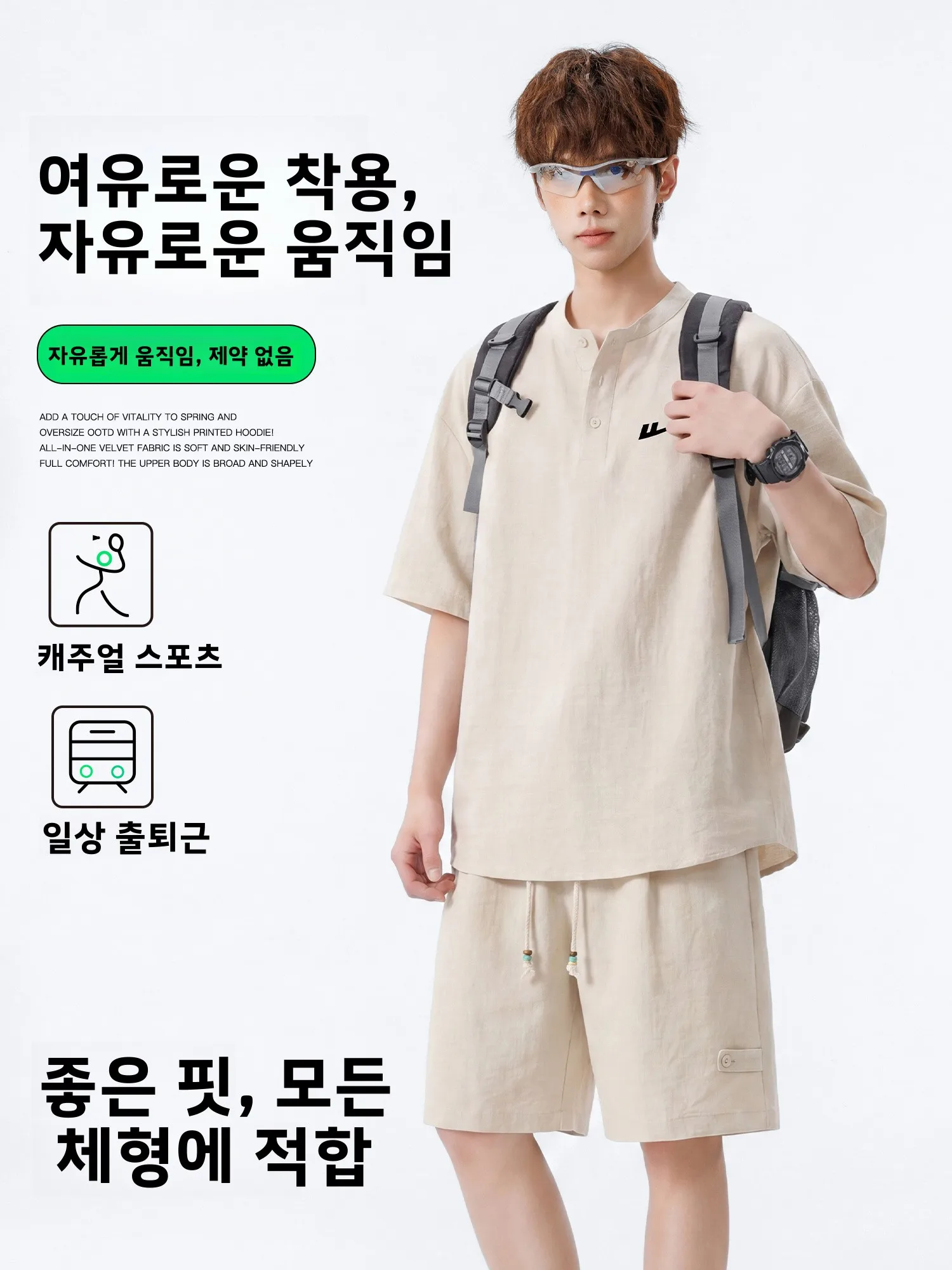워리어 아이스 실크 캐주얼 스포츠 세트 남성 여름 얇은 린넨 반팔 티셔츠 반바지 10대 투피스 세트 폴리에스터 섬유