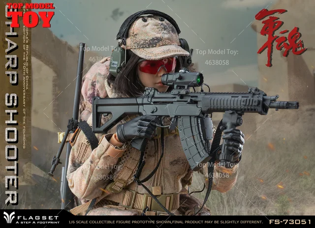 FLAGSET FS-73050 スナイパー Precision Shooter FLAGSET - (SFG) United States Army Special Forces Group