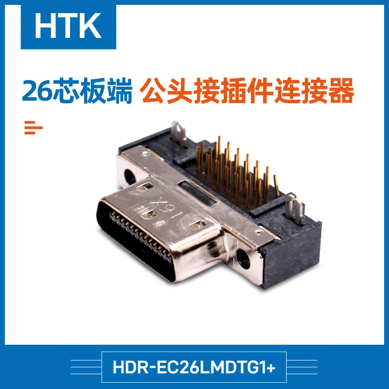 

HTK Benduo 26 Core End DIP Male PCB Board ConneCtor HDR-EC26LMDTG1 +