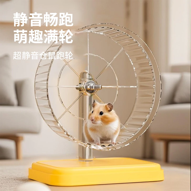 Oversized Silent Hamster Wheel 1
