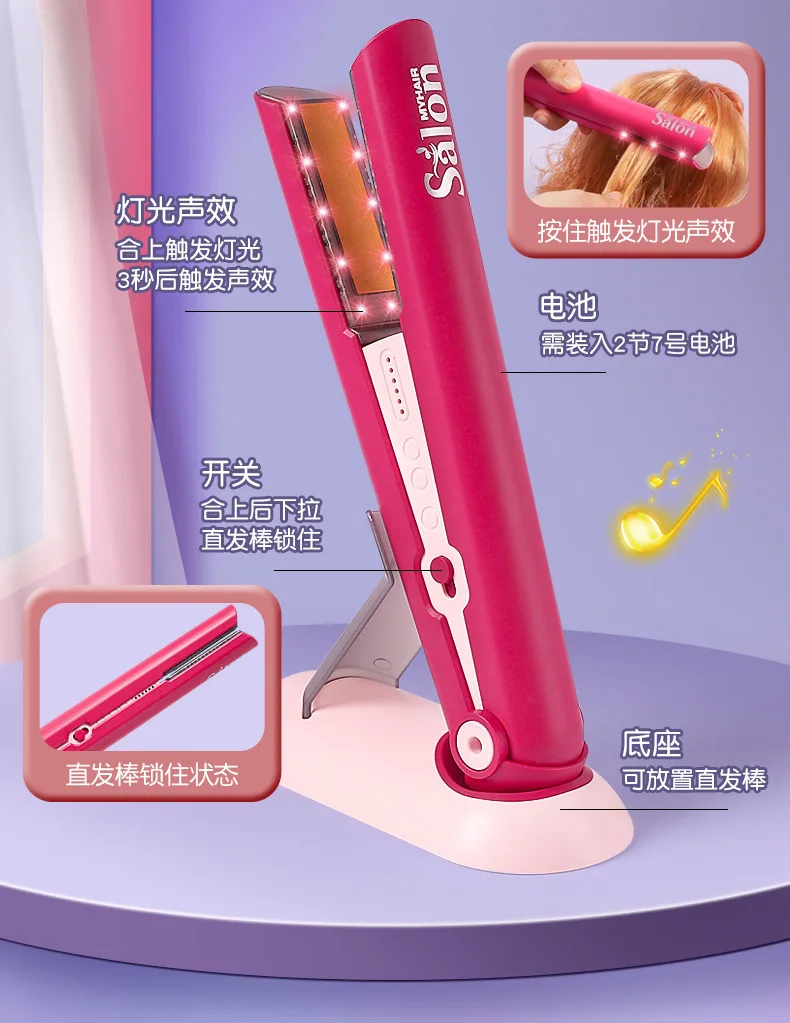 Kids Salon Makeup Cosmetics Curling Wand Hair Drier Princess Dress up Girl Beauty Play House Educational Fun Game Toy Gift 26 Kids Salon Makeup Cosmetics Curling Wand Hair Drier Princess Dress up Girl Beauty Play House Educational Fun Game Toy Gift