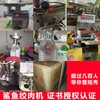 ZK meat grinder 12 type 22 type minced meat dish desktop electric stainless steel mincing machine 4