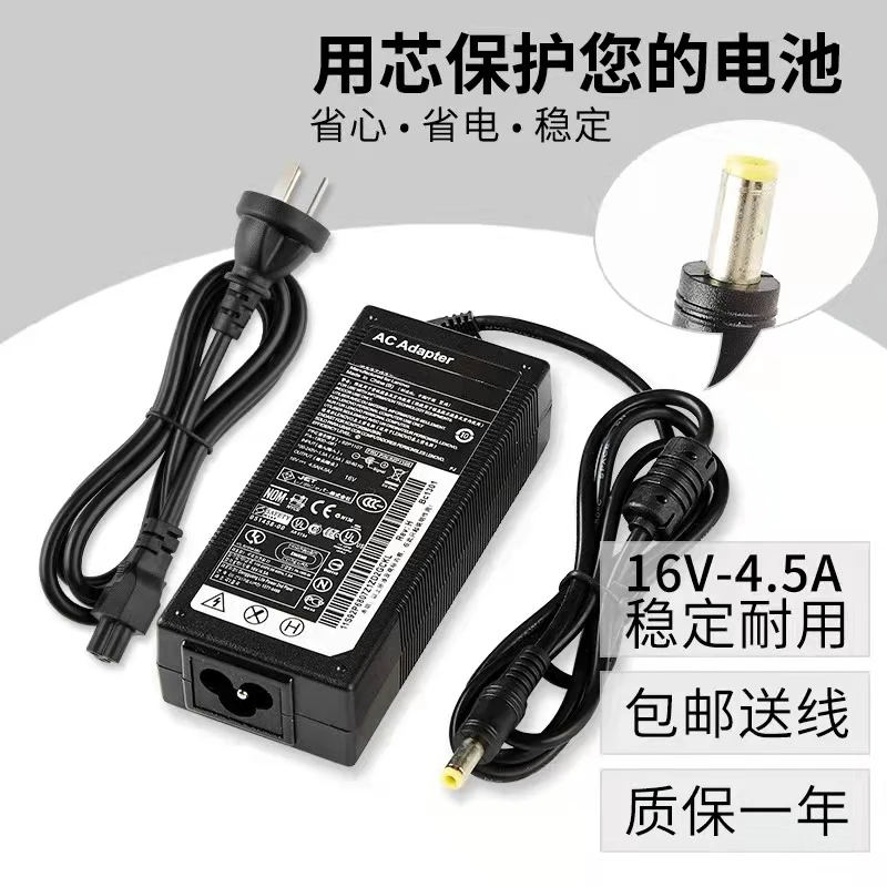 IBM computer T40 T41T42T43 R50 R51R52 notebook power adapter 16v4.5a charging cable 2s xt60 balance charging cable lead 4mm