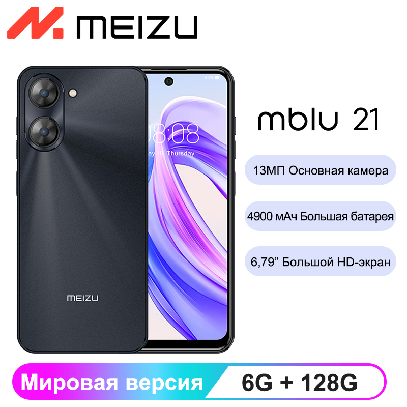 Global Version Meizu Mblu 21 Smartphone 13MP Cámara Trasera 6,79 Pulgadas 90Hz Pantalla UNISOC T606 CPU  4900mAh Batería
