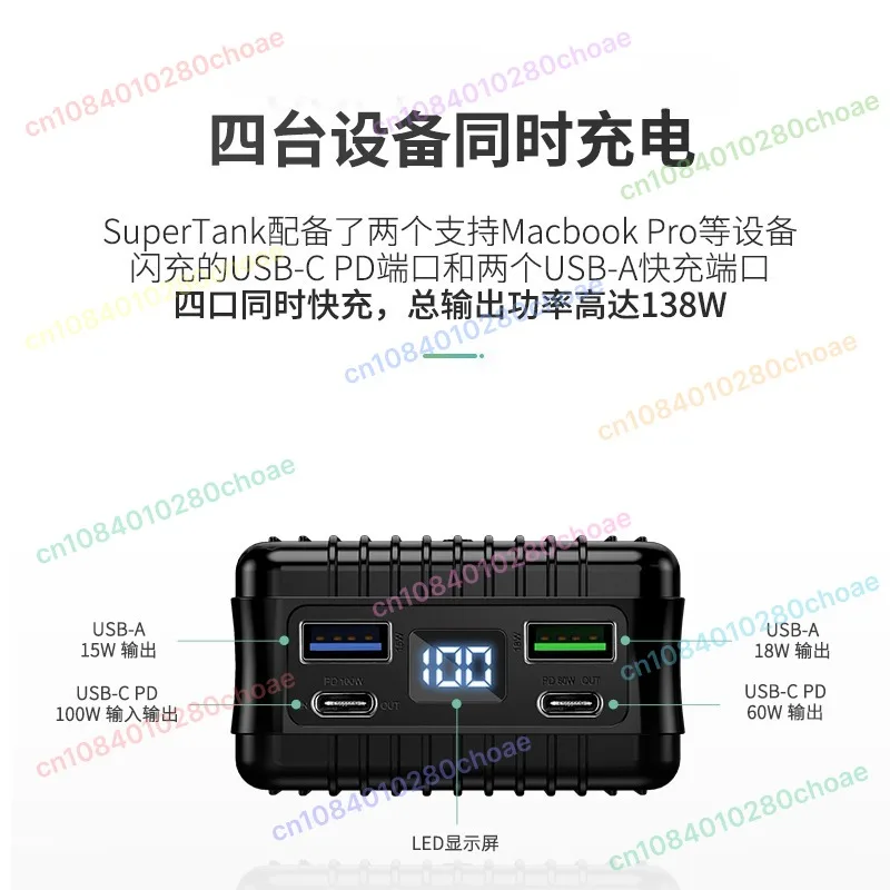 Zendure Supertank 100W Large Capacity 26800MAh Power Bank PD Notebook