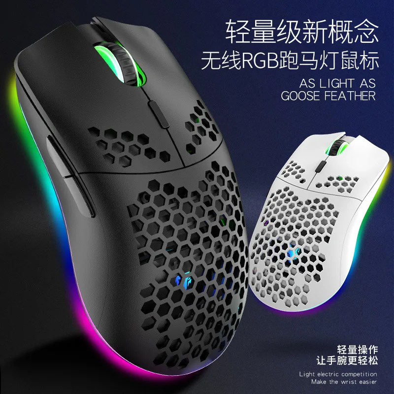 Беспроводная игровая мышь XYH80, 2,4 ГГц, 3200 DPI