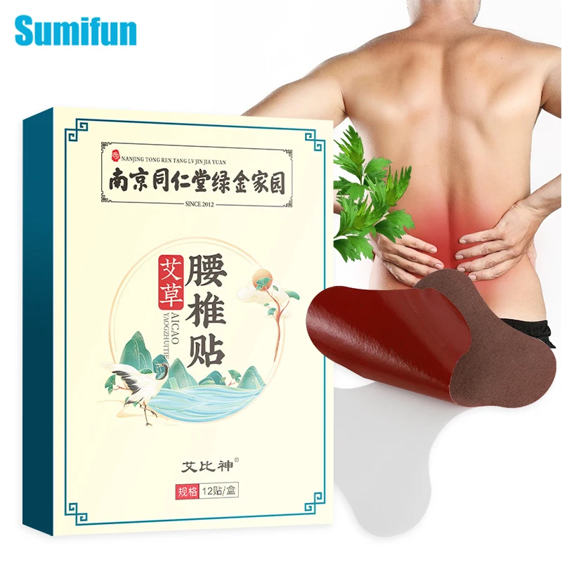 12pc Wormwood Lumbar Vertebra Patch Treat Lumbar Muscle Strain Lumbar