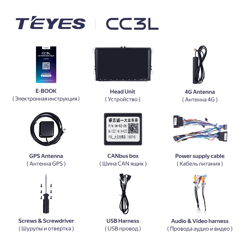 Radio multimedia TEYES CC3L WIFI para Volkswagen Bora Golf 6 Passat Scirocco Sharan Touran Amarok y para Skoda Octavia Fabia 2 6