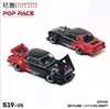 Xcartoys x POP RACE 1:64 SKYLINE V8 DRIFT ADVAN  Diecast Model Car 1