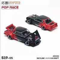 Xcartoys x POP RACE 1:64 SKYLINE V8 DRIFT ADVAN  Diecast Model Car 1