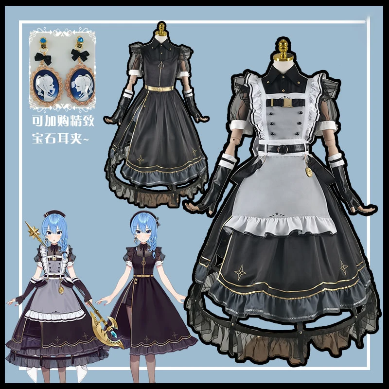 

COSLEE VTuber Hololive Hoshimati Suisei Cosplay Costume Battle Maid Dress Women Uniform Halloween Carnival Outfit XS-XXL New2023