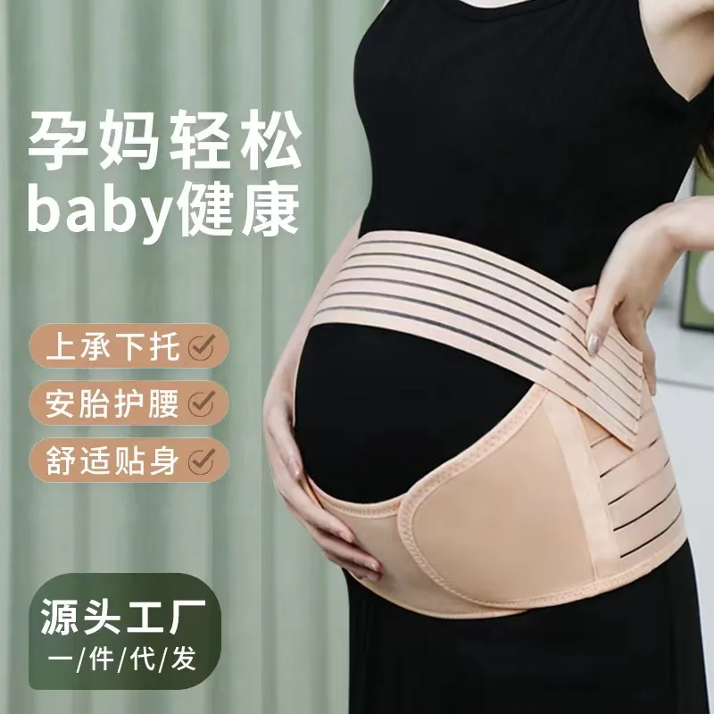 

3PCS Sets Prenatal Baby Care Waist Belts Postnatal Pelvic Correction Band Maternity Belly Abdomen Brace Protector Pregnancy