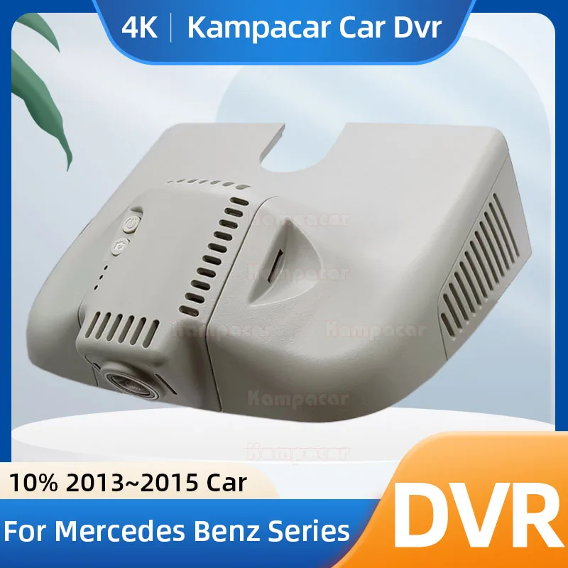 

Kampacar BZ18-G Автомобильный видеорегистратор с Wi-Fi, камера для Mercedes Benz GL ML Class 320 350 W163 W164 450 W166 W212 500 X164 X166 63 AMG For MB GL Class 350 GL350 X166 ML Class 350 SDI 166 ML250 В166 ML350