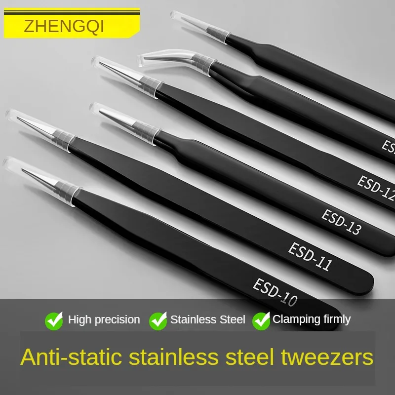 Stainless steel thick anti-static precision arc-shaped fine pointed flat head electronic components practical tweezers