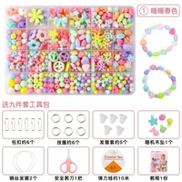 DIY Polymer Clay Beads Jewelry Making Kit for Girls Making Bracelet Necklace Jewelry Earrings Crafts Kit with Accessory 2