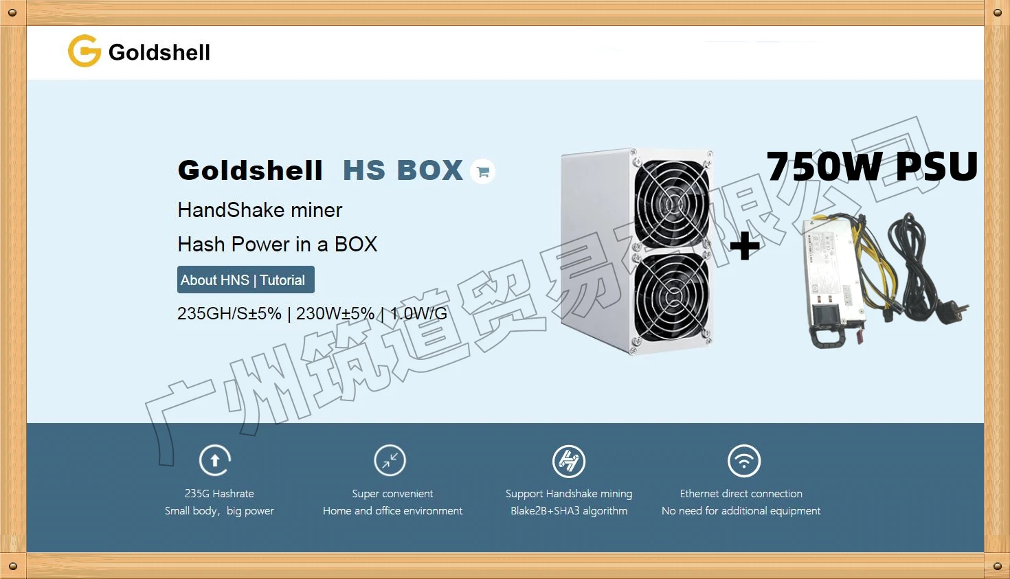 

Free Shipping New Goldshell HS-BOX 235GH/S 230W SC HandShake Miner ( With 750 PSU ) Low Noise Can Mining In Office And Hourse