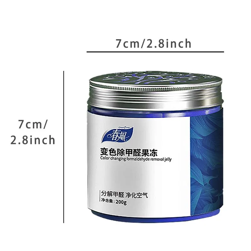 1 box Formaldehyde remover new home decoration household color jelly to absorb odors