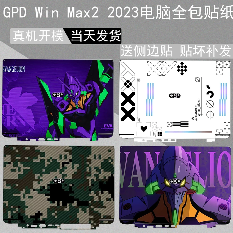 1Xtop + 1Xpalmrest + 1Xbottom + Side Skin Sticker Cover Pellicola Protettiva Per 2023 Gpd Win Mini 7 2022 Win Max 2 10.1
