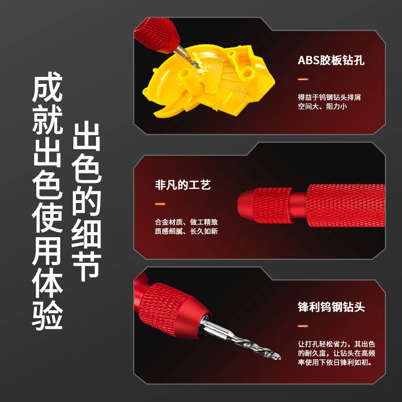 Stedi MS-25/MS-158 Tungsten Steel Hand Drilling / Drill Bits 1mm/1.5mm/2mm/2.5mm/3mm Model Building Assembly Tools