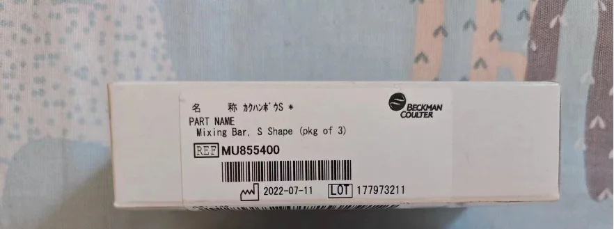 

S Shape MU855400 For Beckman For AU480 Au680 AU2700 AU5400 AU8500 AU5811 pack of 3pcs New, Original