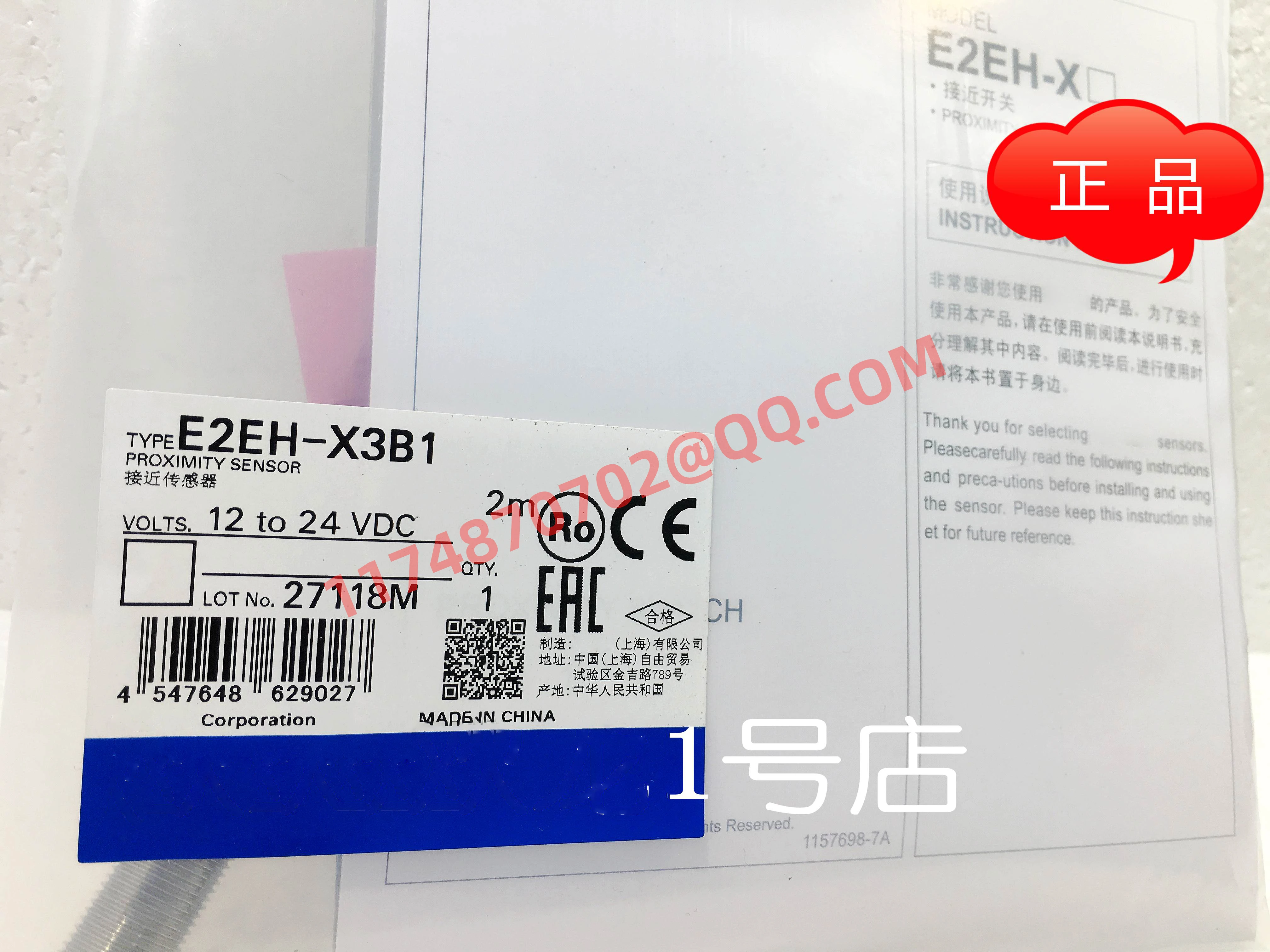 

E2EH-X3C1 100% new and original