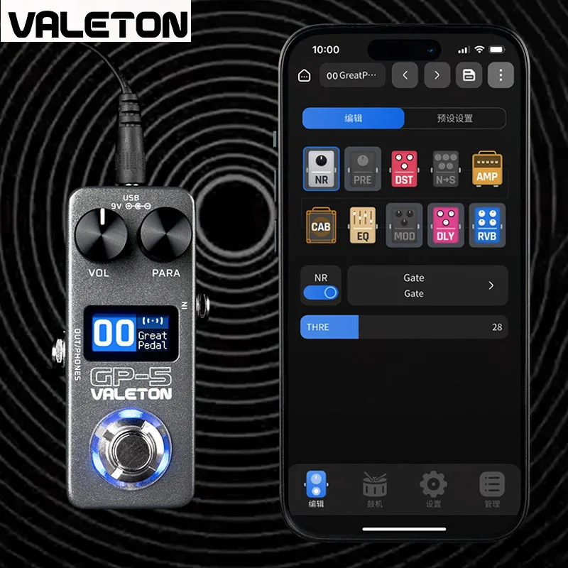Valeton GP-5 일렉트릭 기타 통합 이펙트 믹스 베이스 장치 로더는 타사 인클로저 IR 파일 로딩을 지원합니다.