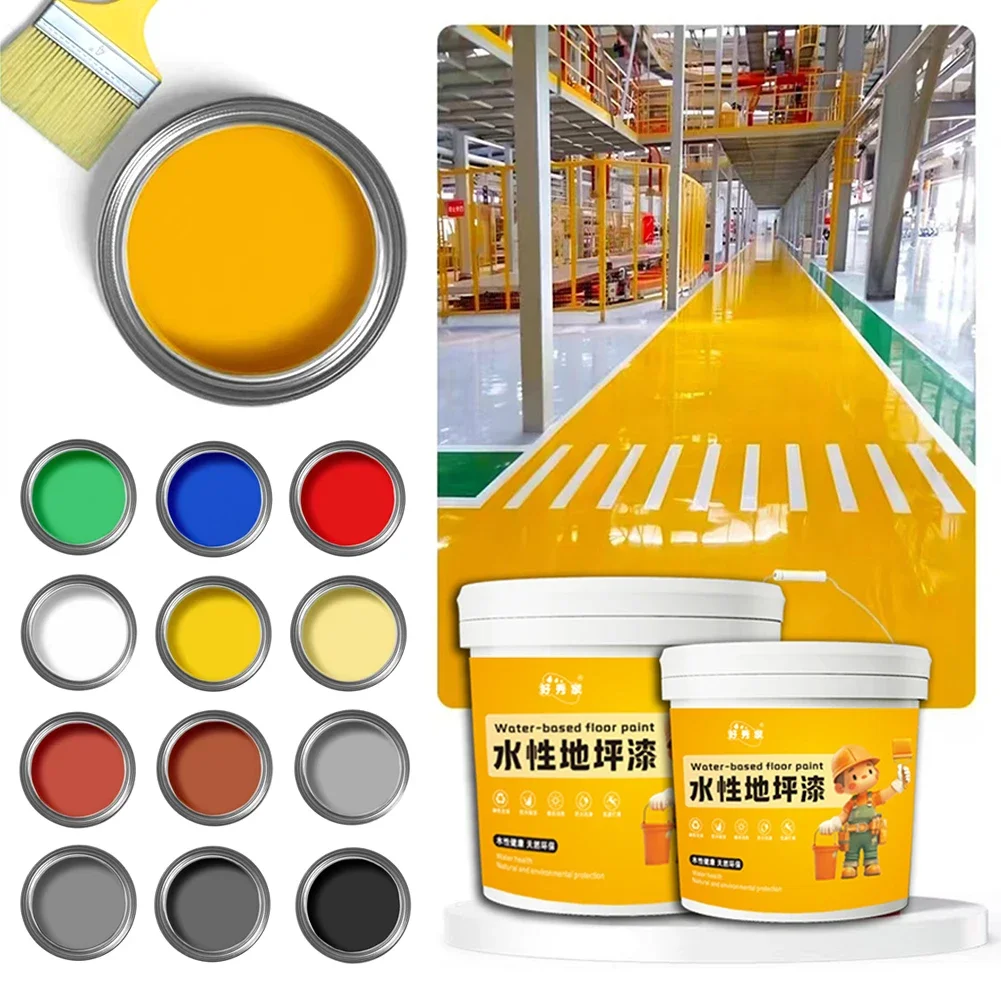 300/500g Waterproof Floor Paint Water Based Metallic Paint Rust Proof Paint High-efficiency Coating Green Protection