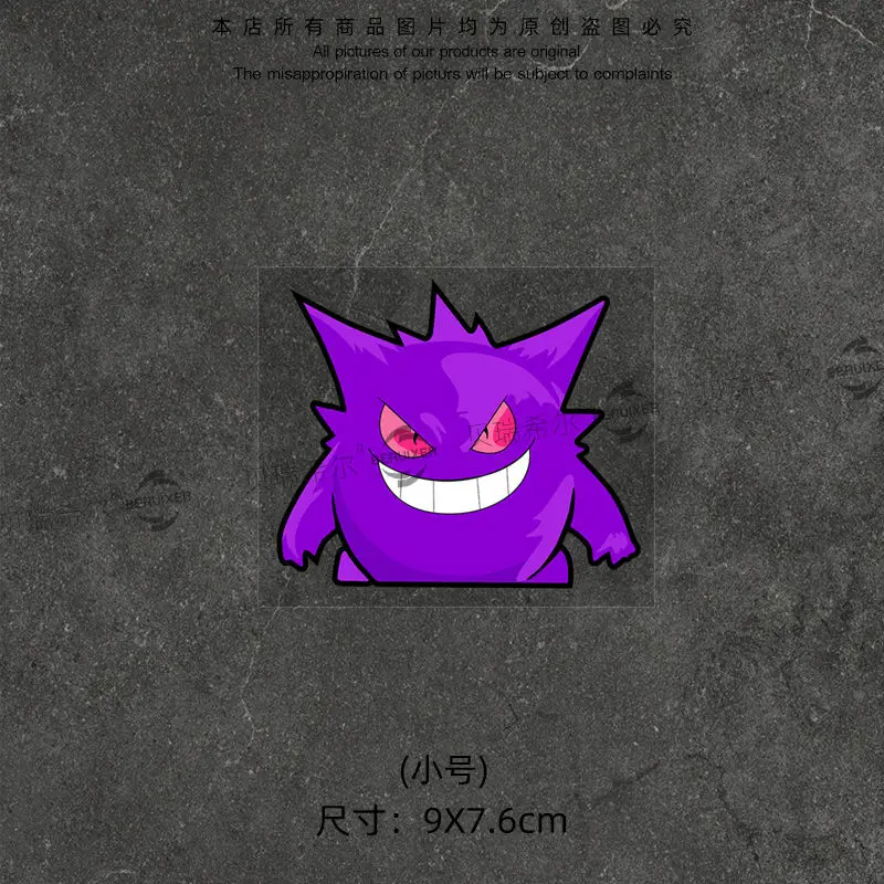 Kit de Adesivos Pokémon roxo gengar espeon cosmog ditto pokebola sticker  chibi fofo 5 unidades