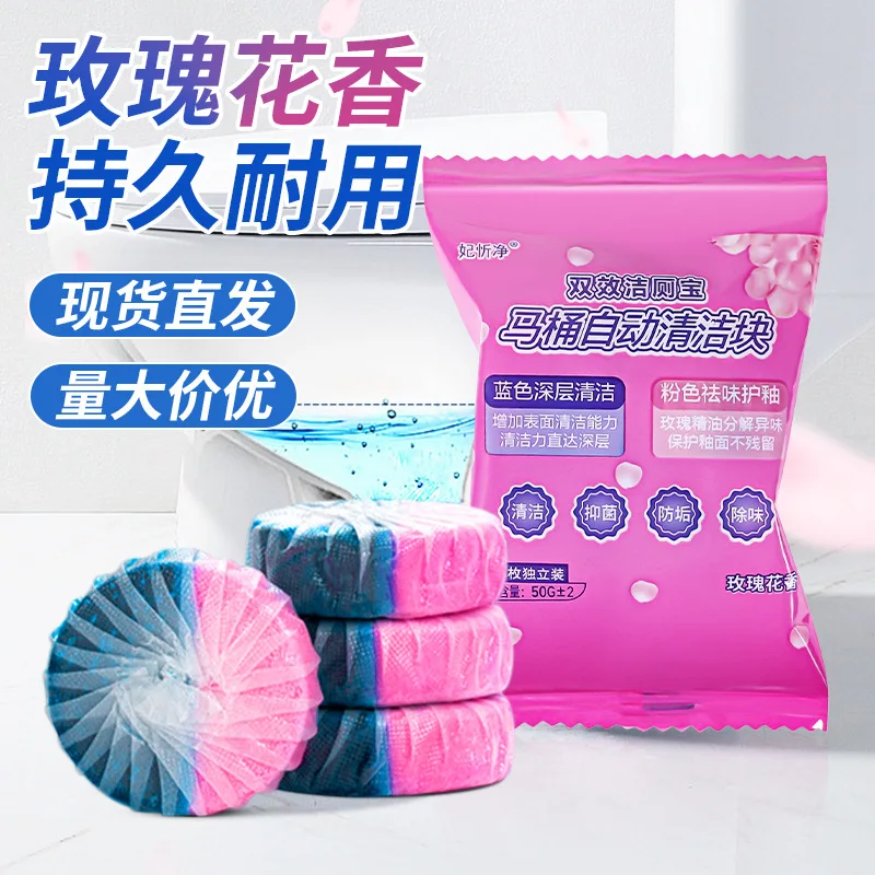 Toilet Cleaner Deodorant toilet cleaner Toilet cleaner Double effect double color Blue bubble toilet supplies