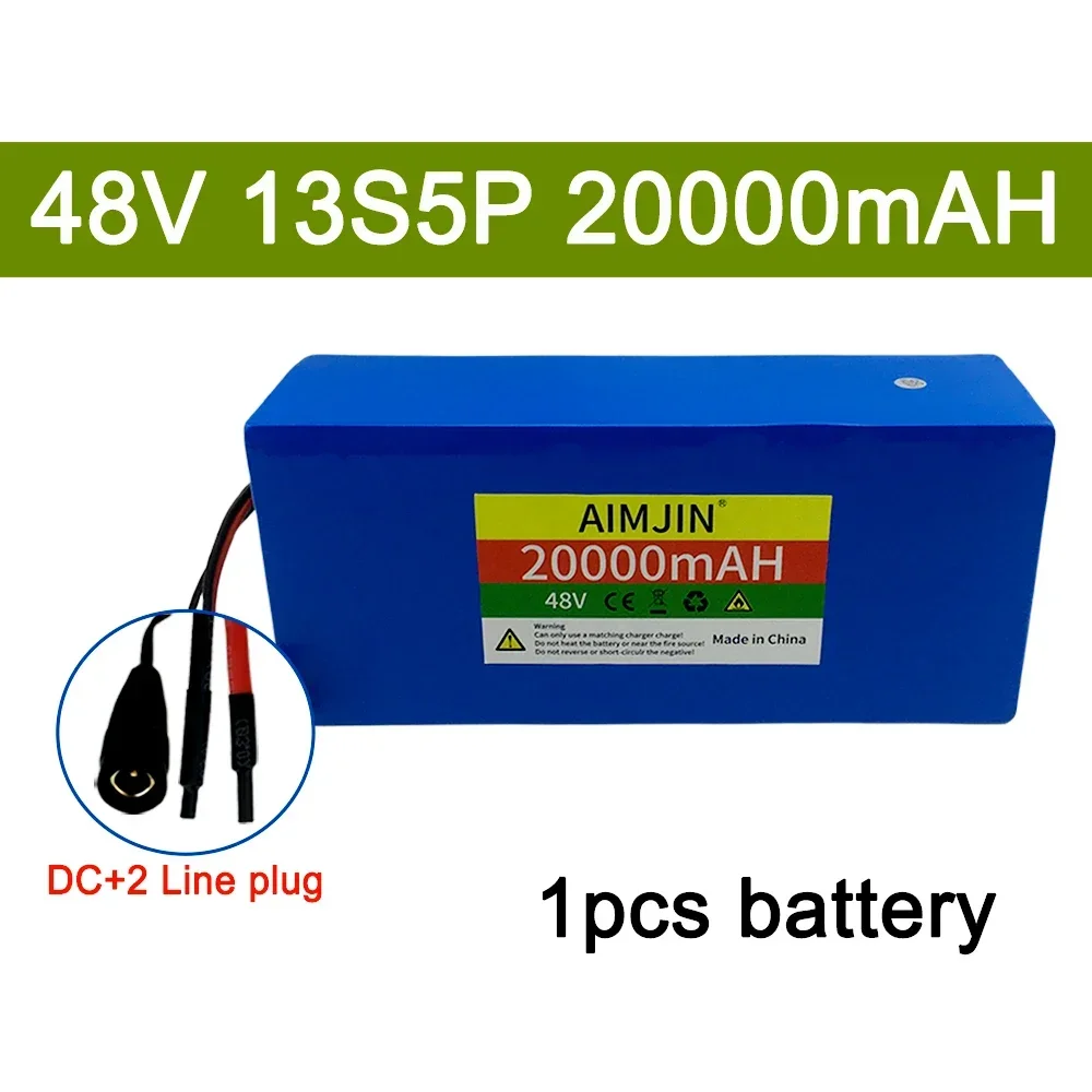 DC-2 Line 1 Battery
