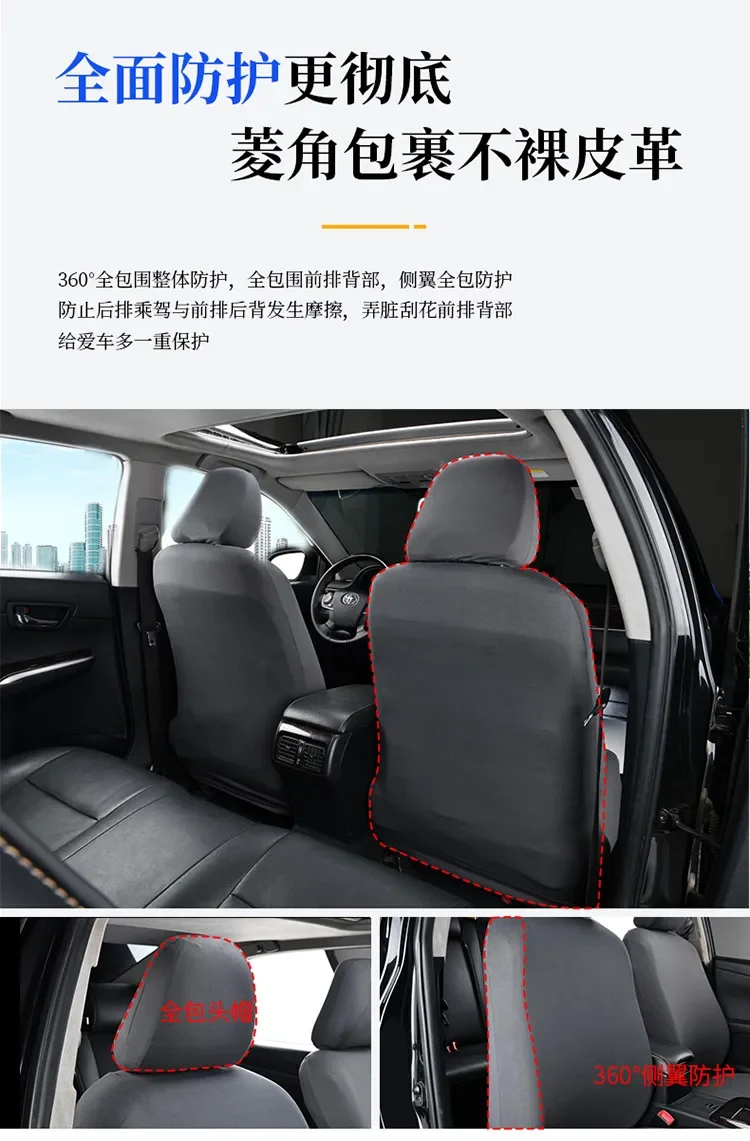 Description Picture 5 of item2025 new car seat protective cover elastic one-piece seat cushion cover four seasons universal main and co-pilot one seat cover