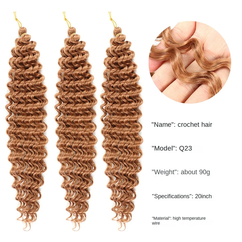 African Crochet Hair Wig Deep Wave Hair Latin American Curly Braided Fluffy Cosplay Heat Resistant