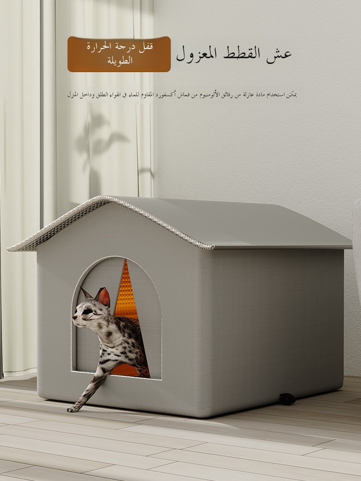 Outdoor Waterproof  elter Winter Rain Sunproof Warm All Season Universal Outdoor  House for Stray s And Dogs