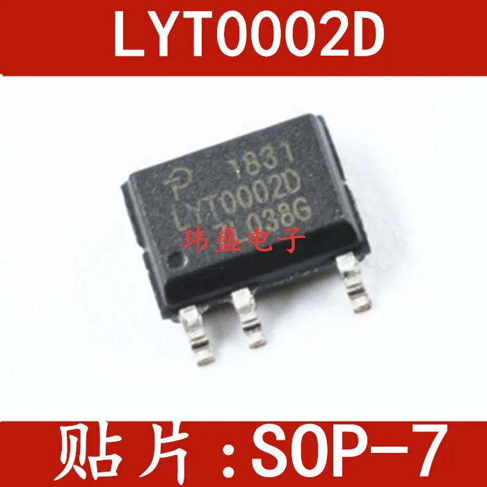 

5 штук, флуоресцентная версия LYT0002D SOP-7