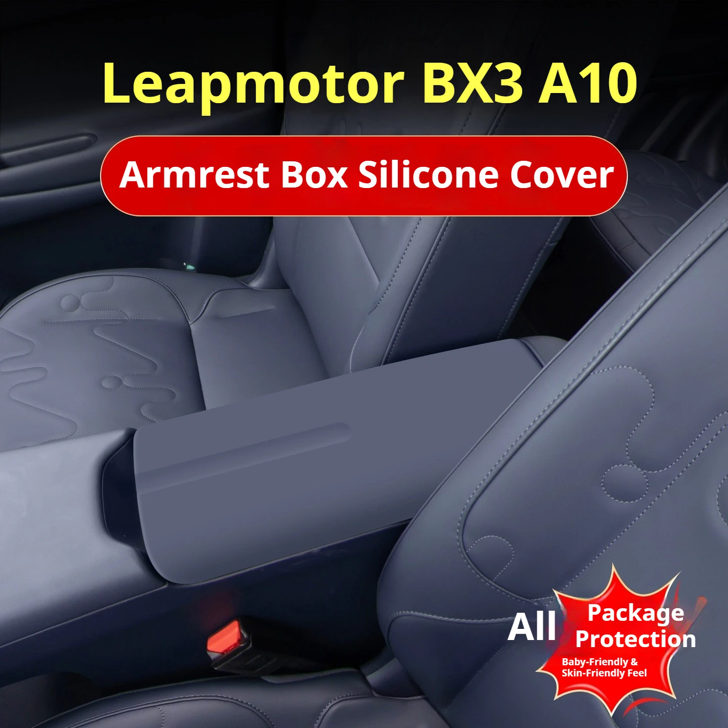 Leapmotor BX3 A10 2026 자동차 특수 팔걸이 박스 커버 실리콘 안티 스크래치 보호대 인테리어 카용